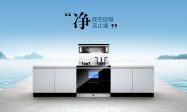 集成灶